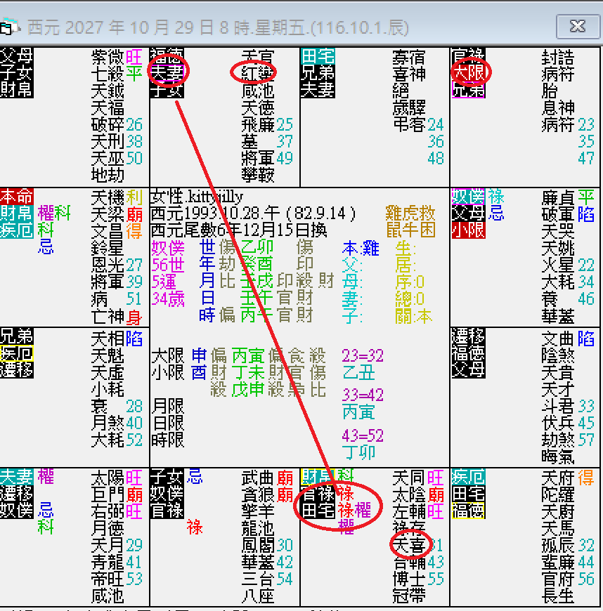 螢幕擷取畫面 2024-10-29 084908.png